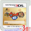 【中古】妖怪ウォッチ2 本家 3DS ソフトのみ