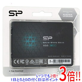 【いつでも2倍！5．0のつく日は3倍！1日も18日も3倍！】Silicon Power製 2.5インチ SSD Ace A55 SP002TBSS3A55S25 2TB