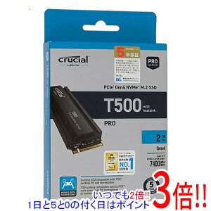 �y1����5.0�̂����A18���̓|�C���g3�{�I�zcrucial �����^ M.2 SSD T500 CT2000T500SSD5JP 2TB