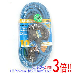 �n�^�� �h�J�^2P�ڒn�t�����R�[�h 10m FX-103K-B �O���[�u���[