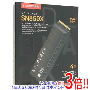 �y1����5.0�̂����A18���̓|�C���g3�{�I�zSandisk ����SSD 4TB WD_Black SN850X NVMe SSD WDS400T2XHE
