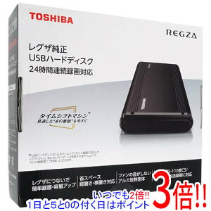 �y�����ۏؑΉ�!!�z�y�V�i�󂠂�(�������E��Ԃ�)�z TOSHIBA �^�C���V�t�g�}�V���Ή� USB�n�[�h�f�B�X�N 4TB THD-400V3