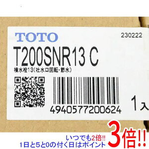 �y1����5.0�̂����A18���̓|�C���g3�{�I�zTOTO �P����(������) T200SNR13C