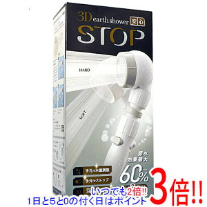 �y�V�i(�������E��Ԃ�)�z Arromic 3D�A�[�X�V�����[���SSTOP 3DLGY-24N