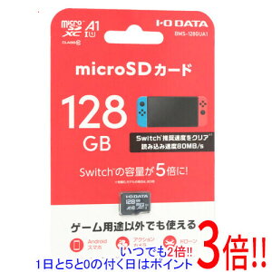 �y1����5.0�̂����A18���̓|�C���g3�{�I�zI-O DATA microSDXC�������[�J�[�h BMS-128GUA1 128GB