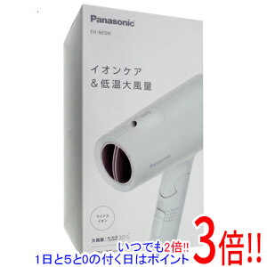 yۏؑΉ!!zPanasonic CIjeB wA[hC[ EH-NE5N-G AbVO[