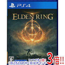 楽天市場】エルデン リング ps4の通販