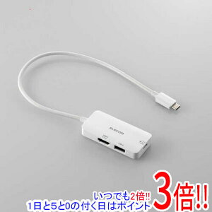 ELECOM USB Type-C �h�b�L���O�X�e�[�V���� 3in1�[�d�{�f���o�� DST-C31WH �z���C�g