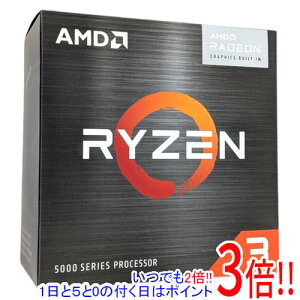 AMD Ryzen 3 5300G 100-100000253 4GHz Socket AM4