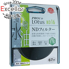 【いつでも2倍！5．0のつく日は3倍！1日も18日も3倍！】Kenko NDフィルター 67S PRO1D Lotus ND16 67mm 927625