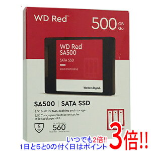 �y�V�i�󂠂�(�������E��Ԃ�)�z Western Digital SSD WD Red SA500 NAS SATA WDS500G1R0A-EC 500GB