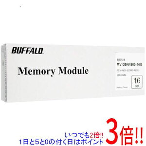 �y1����5.0�̂����A18���̓|�C���g3�{�I�zBUFFALO �m�[�g�p MV-D5N4800-16G SODIMM DDR5 PC5-4800 16GB
