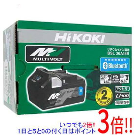 【いつでも2倍！5．0のつく日は3倍！1日も18日も3倍！】HiKOKI Bluetooth機能付き リチウムイオン電池 36V 2.5Ah BSL36A18B