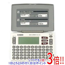 【1日と5.0のつく日、18日はポイント3倍！】【新品訳あり】 CASIO製 電子辞書 エクスワード XD-J25-N 外箱なし