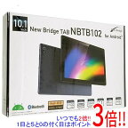 【いつでも2倍！5．0のつく日は3倍！1日も18日も3倍！】KEIYO 10.1型 Android タブレット New Bridge NBTB102