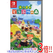 楽天市場】あつまれどうぶつの森 switchの通販