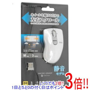 y15.0̂A18̓|Cg3{IzELECOM 3{^CXBlueLED}EX M-KS1DBSWH zCg