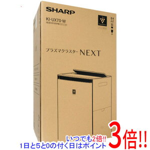 �y�����ۏؑΉ�!!�z�y�V�i�󂠂�(�������E��Ԃ�)�z SHARP ������C����@ KI-UX70-W �z���C�g