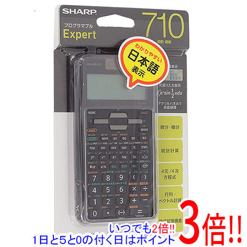 SHARP プログラマブル関数電卓 エキスパートモデル EL-5160T-X