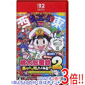 �y1����5.0�̂����A18���̓|�C���g3�{�I�z�����Y�d�S2 �`���Ȃ��̒��� �����Ƃ���` Nintendo Switch 2 Edition �����{��+�����{�� �����w�����T�t��