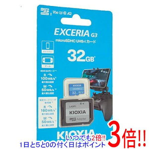 y15.0̂A18̓|Cg3{IzLINVA microSDHC[J[h EXCERIA G3 KMU-C032G 32GB