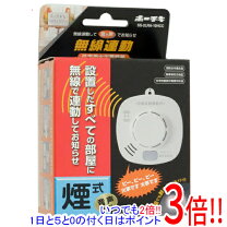 楽天市場】ホーチキ ss-2lra-10hcp3の通販