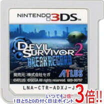 楽天市場】3ds 用 セーブエディター2の通販