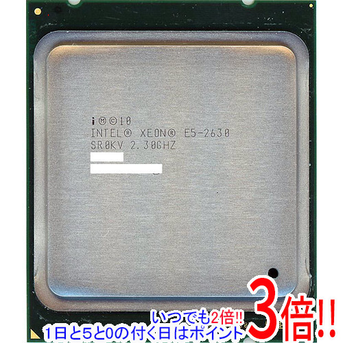 Xeon E5-2630 バルク 【中古】Xeon E5-2630 2.3GHz 15M LGA2011 SR0KV