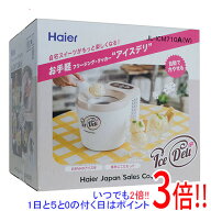【延長保証対応!!】【新品(開封のみ・箱きず・やぶれ)】 Haier アイスクリームメーカー アイスデリ JL-IC…