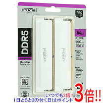 楽天市場】crucial pc5-38400 (ddr5-4800)288pin ddr5 ct2k32g48c40u5