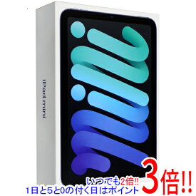 【いつでも2倍！5．0のつく日は3倍！1日も18日も3倍！】【中古】APPLE iPad mini 8.3インチ 第6世代 Wi-Fi 256GB 2021年秋モデル MK7T3J/A スペースグレイ 美品 元箱あり