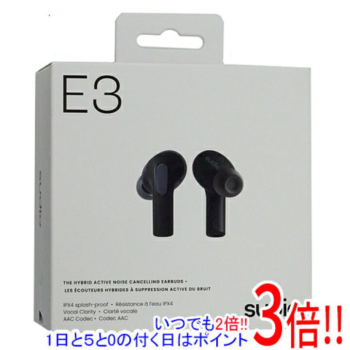 楽天市場】【中古】Sudio 完全ワイヤレスイヤホン Sudio E3 SD-2001 