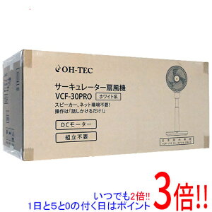 【1日と5.0のつく日、18日はポイント3倍!】【新品訳あり(箱きず・やぶれ)】 オーテック サーキュレーター扇風機 VCF-30PRO