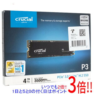 �y1����5.0�̂����A18���̓|�C���g3�{�I�zcrucial �����^ M.2 SSD P3 CT4000P3SSD8JP 4TB