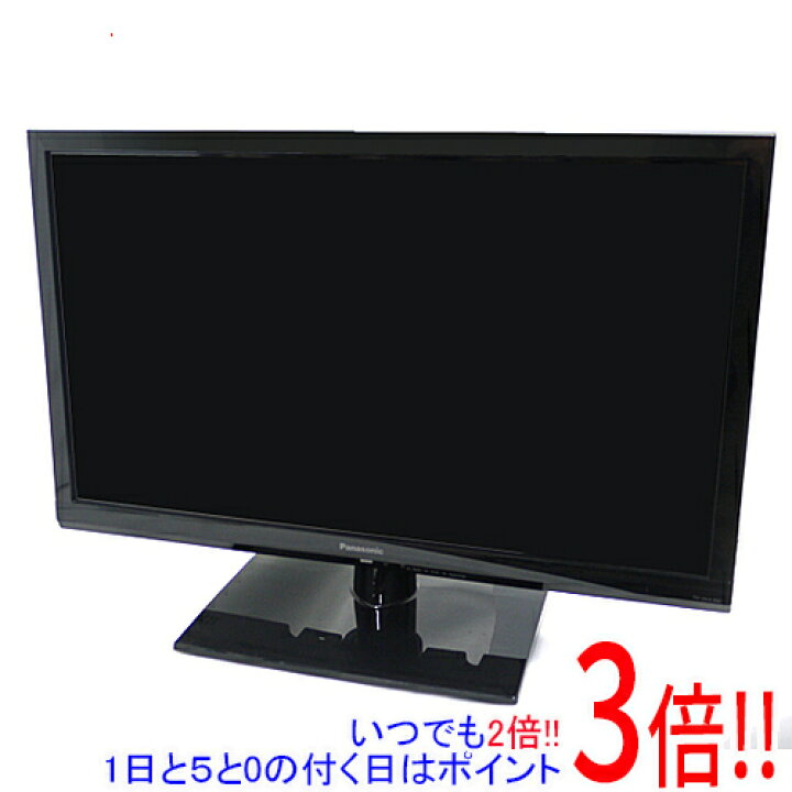 楽天市場】【1日と5.0のつく日、18日はポイント3倍！】【中古 