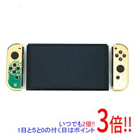 【1日と5.0のつく日、18日はポイント3倍！】【中古】任天堂 Nintendo Switch 有機ELモデル ゼルダの伝説 …