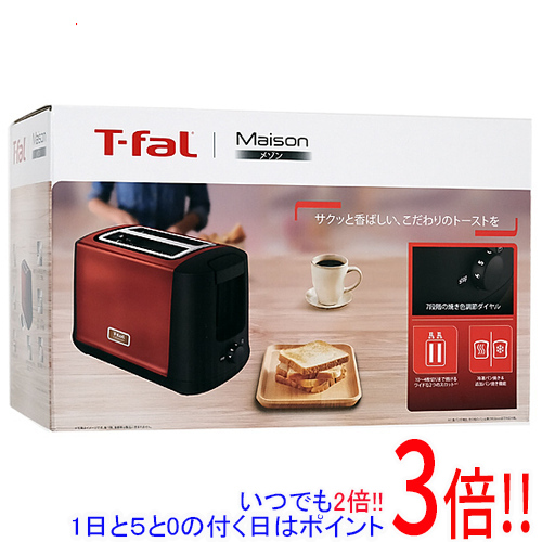 延長保証対象商品 メーカー直送 まとめて購入はココ T-fal ポップアップトースター メゾン 日本未発売 TT3425JP ワインレッド