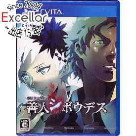 【いつでも2倍！5．0のつく日は3倍！1日も18日も3倍！】極限脱出ADV 善人シボウデス PS Vita