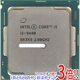 【いつでも2倍！5．0のつく日は3倍！1日も18日も3倍！】【中古】Core i5 9400 2.9GHz 9M LGA1151 65W SR3X5