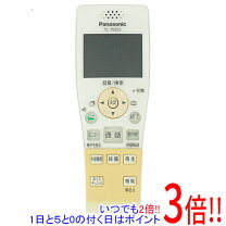 楽天市場】パナソニック ワイヤレスモニター子機 vl－w603の通販