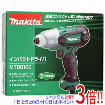 楽天市場】マキタ mtd0100の通販