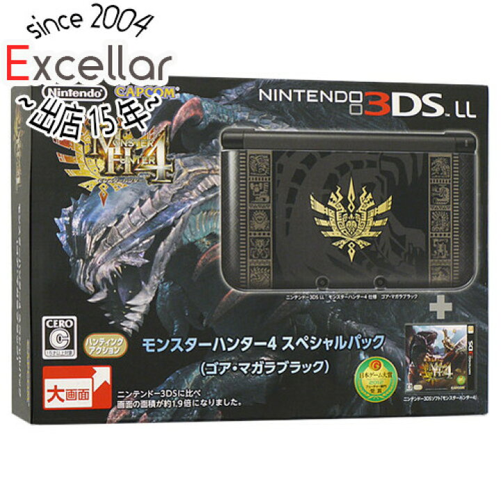 楽天市場】【中古】任天堂 ニンテンドー3DS LL モンスターハンター4  