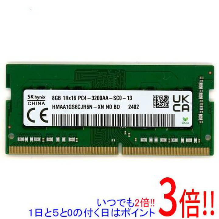 楽天市場】【中古】SK hynix ノート用 HMAA1GS6CJR6N-XN N0 BD S.O. 