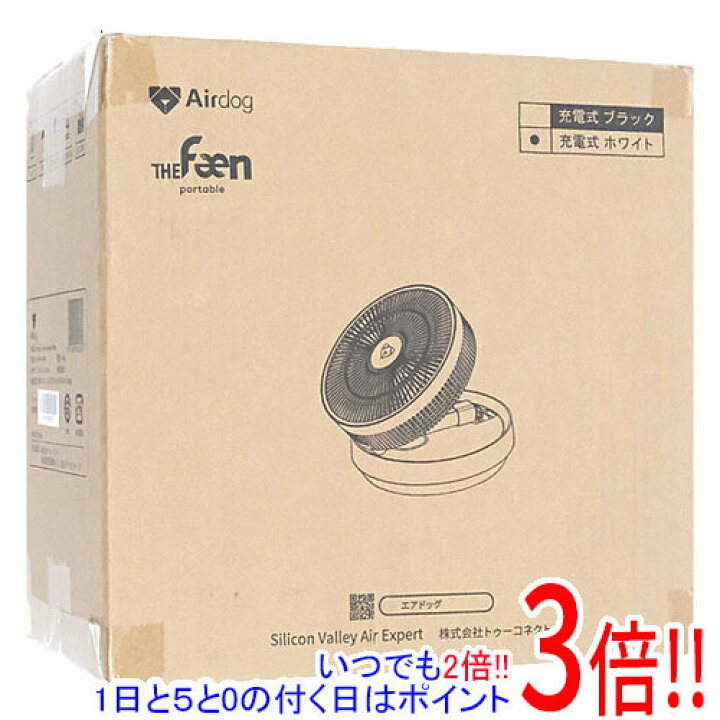 楽天市場】Airdog サーキュレーター扇風機 Airdog The Fan portable  