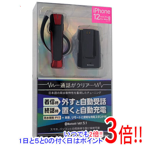【お得】SEIWA Bluetoothワイヤレスイヤホンマイク BTE171 黒x赤メタル