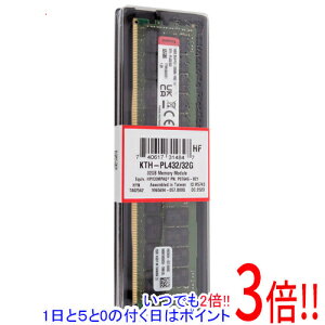 【1日と5.0のつく日、18日はポイント3倍!】Kingston製 KTH-PL432/32G DDR4 PC4-25600 32GB ECC Registered