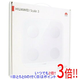 【1日と5.0のつく日、18日はポイント3倍！】HUAWEI スマート体重計 HUAWEI Scale 3 Bluetooth Edition DBY-B19 フロスティホワイト