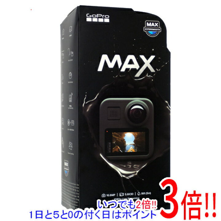 楽天市場】【中古】GoPro ウェアラブルカメラ MAX CHDHZ-202-FX 未使用 