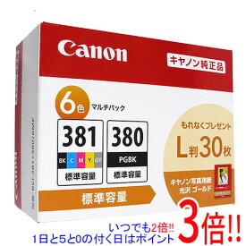 CANON インクタンク 6色マルチパック 写真用紙(L判)30枚付き BCI-381+380/6MP