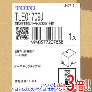 y15.0̂A18̓|Cg3{IzTOTO @\ T[ AC100V 蓮 TLE01709J